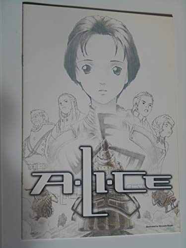 映画パンフレット A・LI・CE 前島健一・監督 デジタルE シネマ 映画パンフ (中古品)