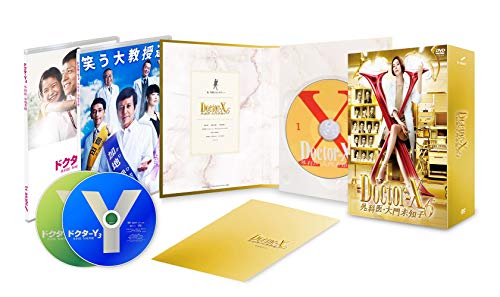 「ほぼ新品」お医者さんX ~外科学医・大門未知子~ 6 ヴィデオディスク-BOX (排他的権利なし)(中古品)