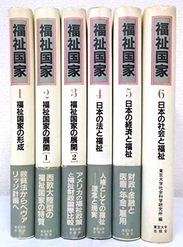 【中古】 現行の国語表記の基準新版 新しい国語表記ハンドブック 第九版 | 三省堂