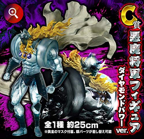 FIGURE SPIRITS KUJI キン肉マン 悪魔将軍フィギュア C賞 悪魔将軍フィギュ(中古品)