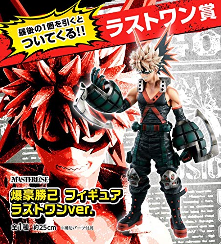 一番くじ 僕のヒーローアカデミア FIGHTING HEROES feat. One's Justice ラ(中古品)