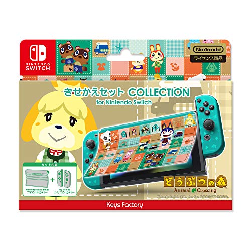 「ほぼ新品」（任天堂ライセンス商品）きせかえセット COLLECTION for Nintendo Switch (中古品)