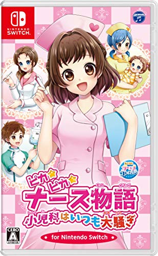 「未使用品」ピカピカナース物語 小児科はいつも大騒ぎ for Nintendo Switch(中古品)