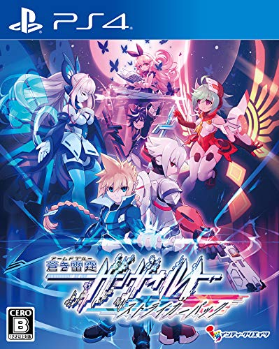 「ほぼ新品」蒼き雷霆 ガンヴォルト ストライカーパック - PS4(中古品)