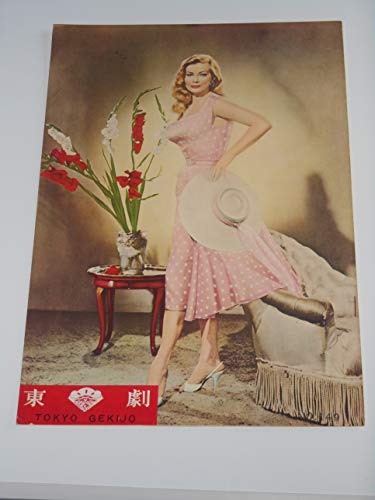 「非常に良い」1959年初版映画パンフレット パリの休日 東京劇場の館名入り初版 アニタ・ (中古品)