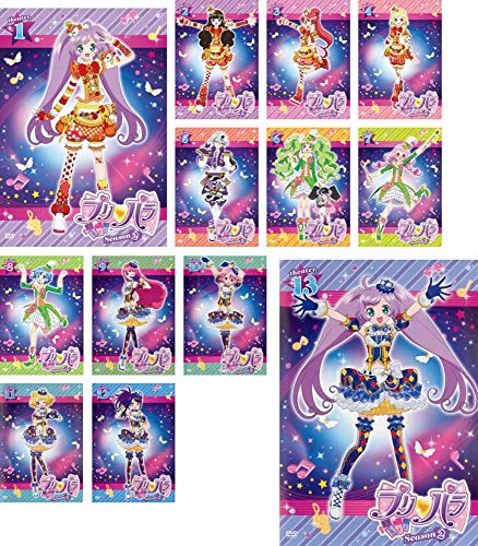 「未使用品」プリパラ Season シーズン 2 [レンタル落ち] 全13巻セット [DVDセット商品](中古品)