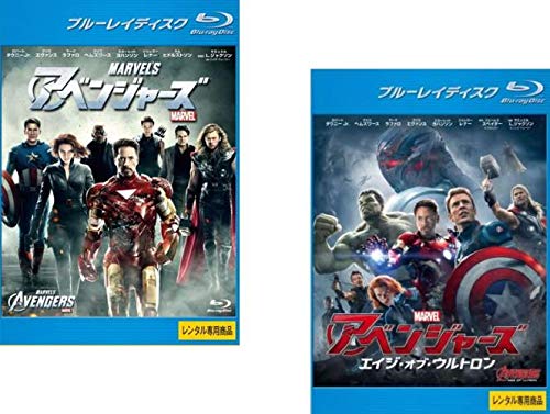 「非常に良い」アベンジャーズ + エイジ・オブ・ウルトロン ブルーレイディスク [レンタル(中古品)