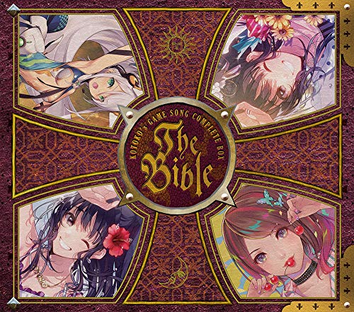 「未使用品」KOTOKO's GAME SONG COMPLETE BOX 「The Bible」(初回限定盤 10CD+Blu-ray)(中古品)