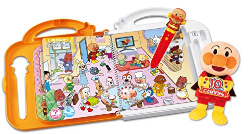 アンパンマン にほんご えいご 二語文も! アンパンマンおしゃべりいっぱい!(中古品)の通販は 23,128円