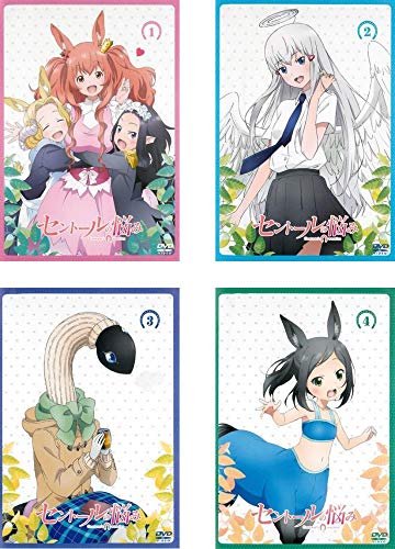 セントールの悩み [レンタル落ち] 全4巻セット [DVDセット商品](中古品)