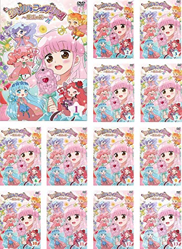 【中古】 リルリルフェアリル 魔法の鏡 (13巻セット) [レンタル落ち] [DVD] リルリルフェアリル 魔法の鏡 [レンタル落ち] 全13巻セット [DVDセット