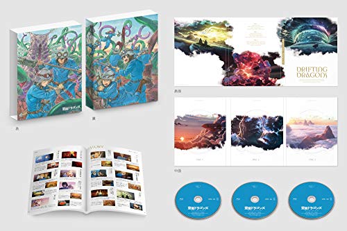 【中古】「非常に良い」空挺ドラゴンズ Blu-ray BOX 非常に良い」空挺ドラゴンズ Blu-ray BOX(中古品) 【公式通販】