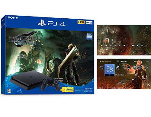 PlayStation 4 FINAL FANTASY VII REMAKE Pack(HDD:500GB)オリジナル