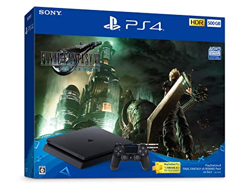 「非常に良い」PlayStation 4 FINAL FANTASY VII REMAKE Pack(HDD:500GB)(中古品)