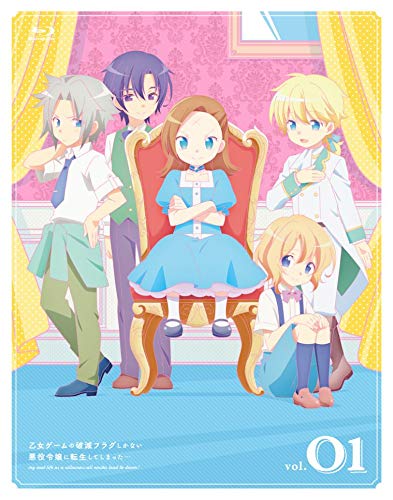 「未使用品」「乙女ゲームの破滅フラグしかない悪役令嬢に転生してしまった…」 Blu-ray(中古品)