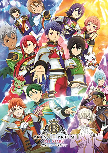 KING OF PRISM ALL STARS プリズムショー☆ベストテン　プリズムの誓いBOX[(中古品)