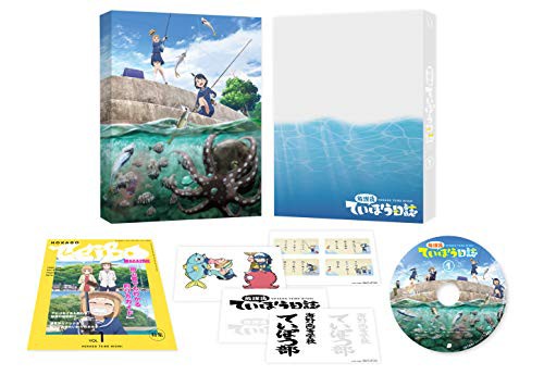 放課後ていぼう日誌 Vol.1 [Blu-ray](中古品)の通販は