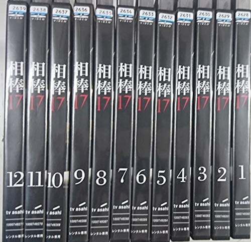 「非常に良い」相棒 season17 全12巻セット（レンタル落ち）(中古品)