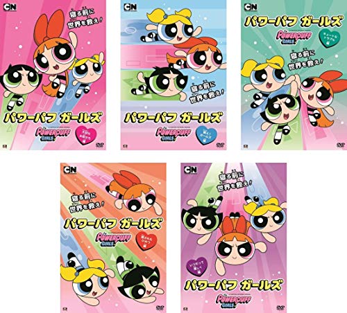 「未使用品」パワーパフ・ガールズ 大切なお友だち編、戦え!ガールズ編、キュートなトラ(中古品)