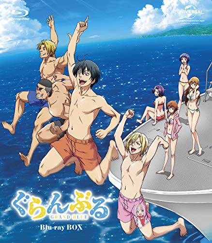 「非常に良い」ぐらんぶる BD BOX [Blu-ray](中古品)