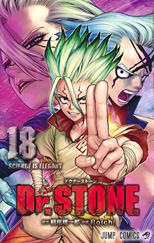「非常に良い」ドクターストーン Dr.STONE コミック 1-15巻セット(中古品) 14,340円