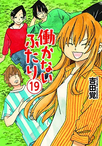 中古】 死の軌跡 （飛天文庫） / 森村 誠一 / 飛天出版 [文庫