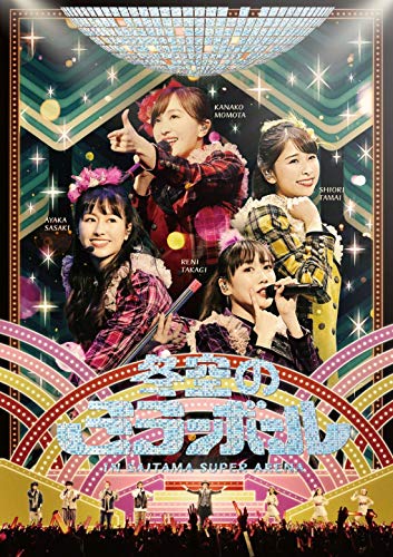 「ほぼ新品」ももいろクリスマス2019~冬空のミラーボール~ LIVE DVD(中古品)