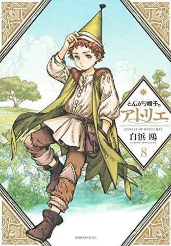 【中古】「非常に良い」ハニーレモンソーダ コミック 1-13巻セット ハニーレモンソーダ コミック 1-13巻セット(中古品)の通販はau PAY
