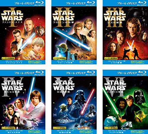 スター・ウォーズ 1 ファントム・メナス、2 クローンの攻撃、3 シスの復讐 (中古品)