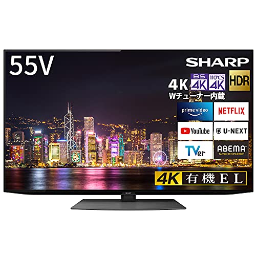 シャープ 55V型 有機EL テレビ AQUOS OLED 4T-C55CQ1 4K チューナー内蔵 An(中古品)