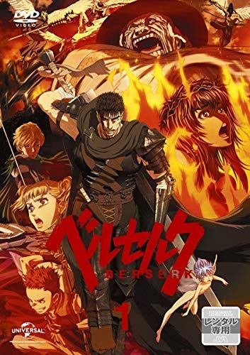 全巻セット【中古】DVD▼ベルセルク(12枚セット)第1話～第24話 最終 レンタル落ち ベルセルク 全12枚 第1話〜第24話 最終 レンタル落ち 全巻セット
