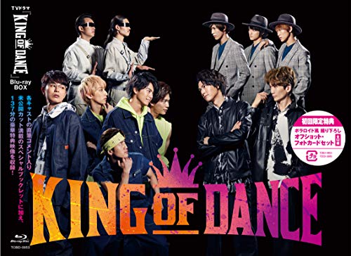 「未使用品」TVドラマ『KING OF DANCE』（Blu-ray BOX）(中古品)