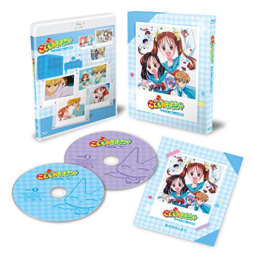 「こどものおもちゃ」中学生編Blu-rayBOX(中古品)の通販は