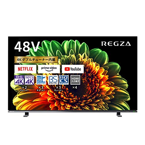 東芝 48V型 有機ELテレビ レグザ 48X8400 4Kチューナー内蔵 外付けHDD W録 (中古品)
