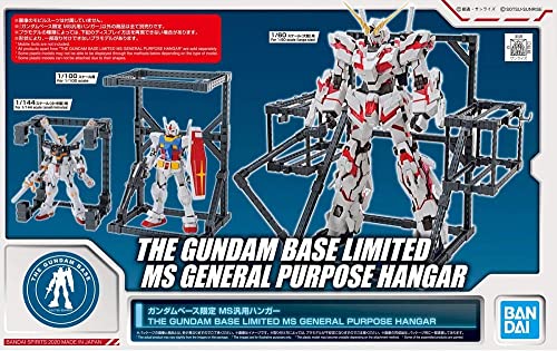 ガンダムベース限定 MS汎用ハンガー(中古品)の通販は 6,925円