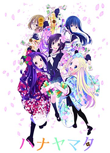 「非常に良い」ハナヤマタ?全話見Blu-ray(中古品)