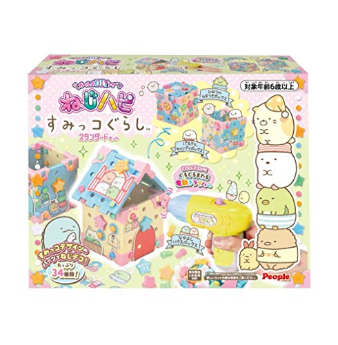 「非常に良い」ピープル ガールスDIYトイ ねじハピ すみっコぐらし スタンダードセット(中古品)