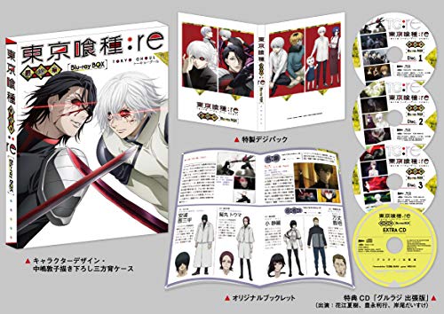 「非常に良い」東京喰種トーキョーグール:re ~最終章~ Blu-ray BOX （初回生産限定商品）(中古品) 29,715円