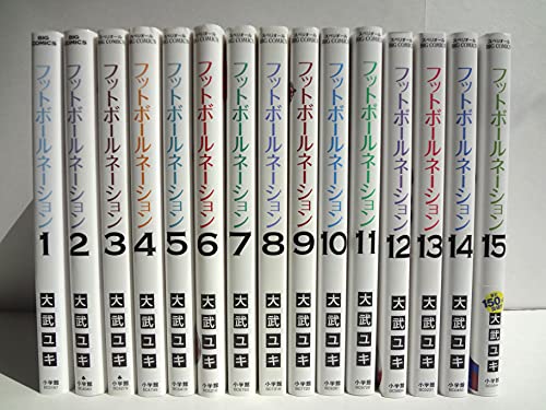 フットボールネーション コミック 1-15巻セット(中古品)