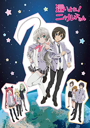 「ほぼ新品」這いよれ! ニャル子さん? 全話見Blu-ray(中古品)