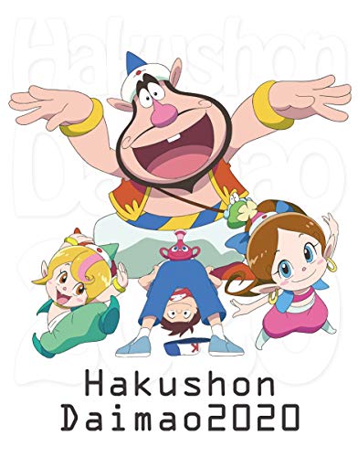 吹けよ、ミプン DVD-BOX2(中古品) その他映像DVD・Blu-ray
