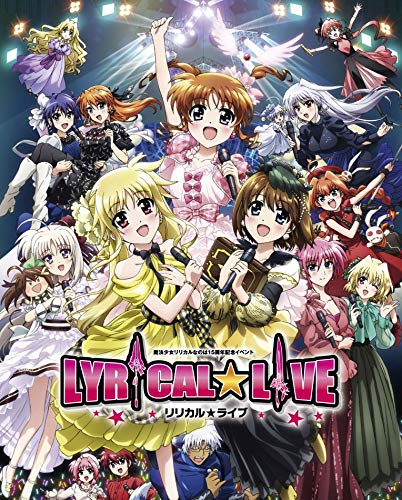 「非常に良い」魔法少女リリカルなのは15周年記念イベント「リリカル☆ライブ」 [Blu-ray](中古品)