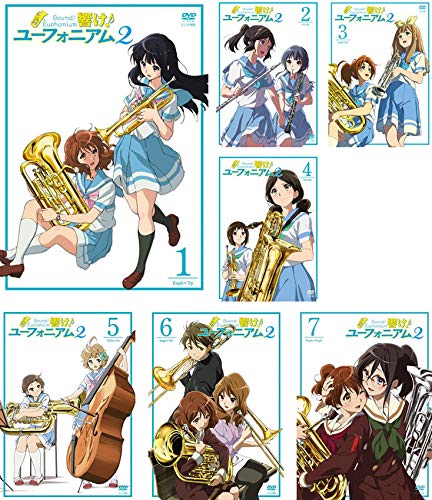 響け！ユーフォニアム DVD 初回生産限定版 新品未開封 全7巻 収納BOX