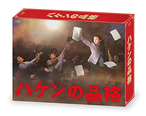 石川忠久の漢詩紀行100選（新価格） DVD-BOX 全10枚組 NHKDVD