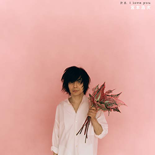 「ほぼ新品」P.S. I love you(初回限定盤)(DVD付)(中古品)