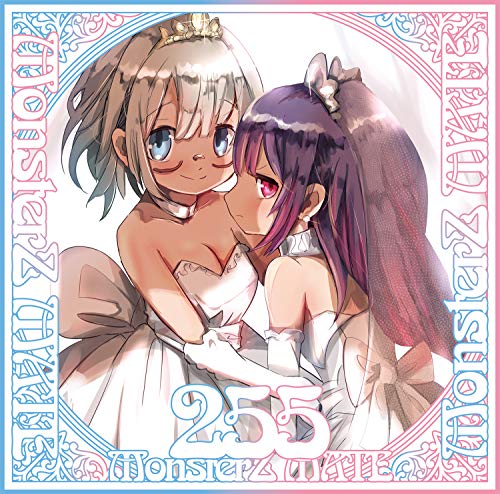 「ほぼ新品」255(初回限定盤A)(Blu-Ray付)(中古品) 9,987円