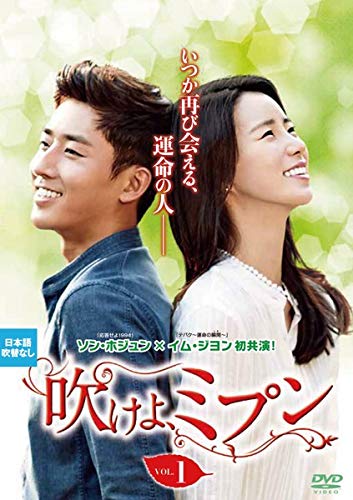 吹けよ、ミプン [レンタル落ち] 全34巻セット [DVDセット](中古品)