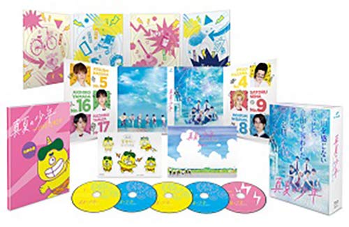 真夏の少年~19452020 Blu-ray BOX(中古品)の通販は 9,866円