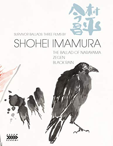 「非常に良い」Survivor Ballads: Three Films by Shohei Imamura [Blu-ray](中古品)