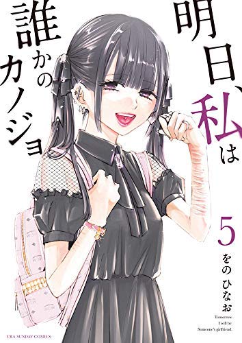 未使用品」BUNGO-ブンゴ- コミック 1-24巻セット(中古品) 【公式通販】